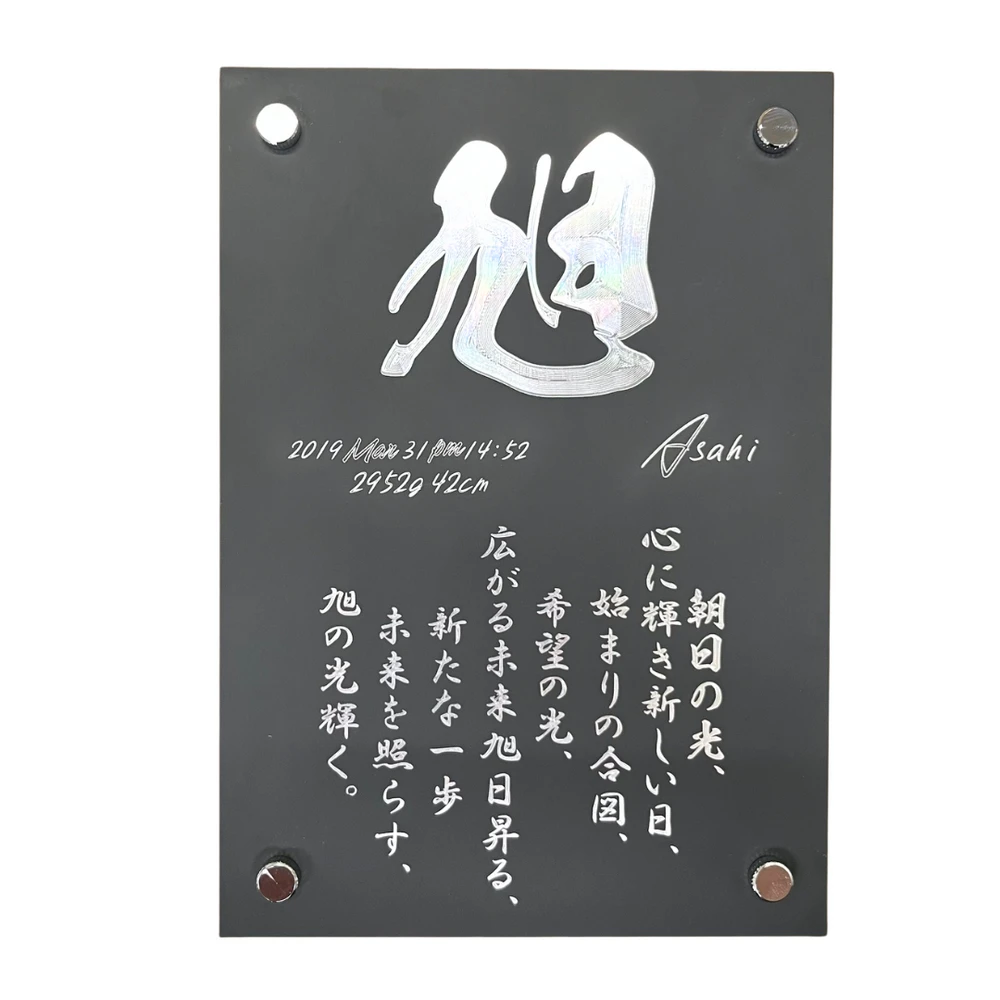 画像7882